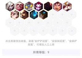 震惊！云顶之弈S13黑玫大头阵容玩法大，速来围观！
