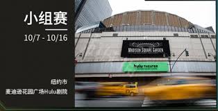 英雄联盟S12举办地大_LOLS12举办地详细地点一览