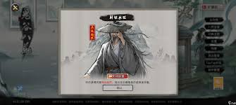 鬼谷八荒全结局达成攻略：超详细指南助你解锁所有结局