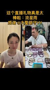 圣元积分换礼品是假的吗
