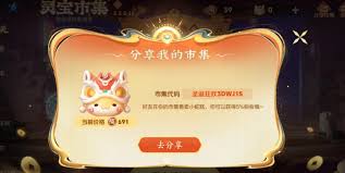 惊爆！王者荣耀2月11日小蛇糕口令大，速来抢先知晓！