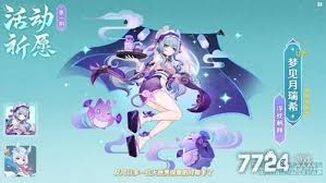 原神5.4前瞻：速来！300原石兑换码大曝光