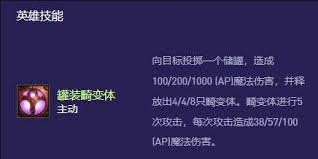震惊！金铲铲之战 S13 异常突变最强搭配大，速来围观！