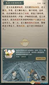 如何改进李雷和韩梅梅游戏玩法突出核心要点