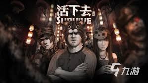策略冒险类手机游戏