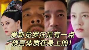 蒋勤勤与孙俪是否同父异母大