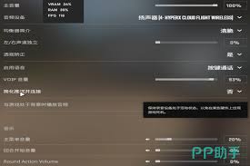 CSGO 说话键改进：高效凸显核心要点