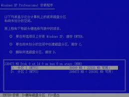 惊爆！XP 系统竟暗藏两个系统，其中一个如何彻底删除并重新打造超吸睛体验？