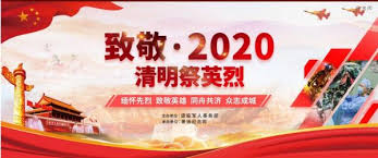 原来中华网网上纪念馆关闭