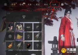 惊爆！燕云十六声服装裁剪秘籍大公开，让你轻松变身时尚达人！