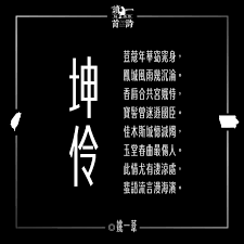 月夜迷思歌词：原来的经典旋律与动人词句交织的梦幻篇章