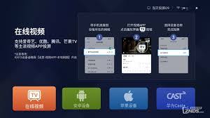 爱奇艺投屏到投影仪全攻略