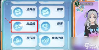 宝可梦大集结主城拍照任务高效完成指南
