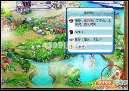 卡布西游奇异天洞任务全新改编玩法