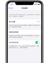 惊了！苹果13竟有这超神电池充电保护设置法，速看！