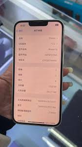 原来的苹果手机保修怎么查询