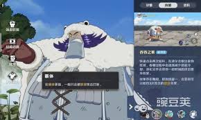 航海王壮志雄心：瓦波尔技能究竟有多惊艳？