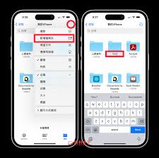 惊爆！苹果手机新建文件夹超简单方法大，速看！