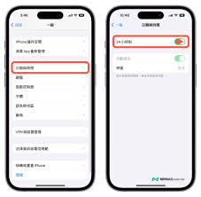 惊爆！苹果12锁屏时间位置竟能这样改，速来围观！