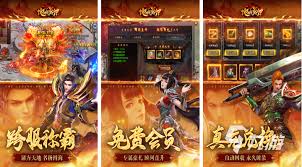 惊爆！超好玩的传奇手游下载来袭，速来体验！