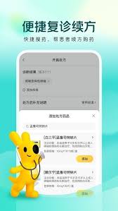 抢演唱会票成功率高的软件排名领先的原软件大