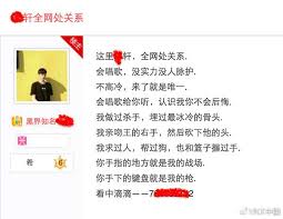 QQ传美版是什么意思