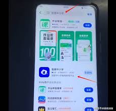 智慧中小学：一键轻松进班级群的实用指南