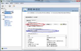 原来的win8.1能否玩剑灵