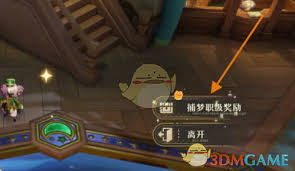 惊爆！无尽梦回捕梦职级奖励领取秘籍大公开