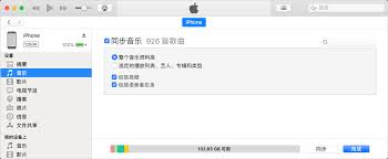 iPhone连接电脑的详细步骤与方法