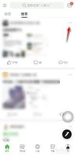 豆瓣投诉结果查看指南，你不能错过！