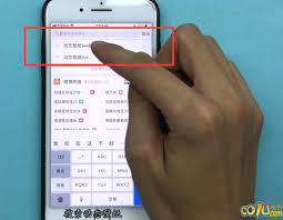 苹果手机动态壁纸设置指南：凸显文章核心要点的秘诀
