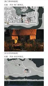 震惊！燕云十六声角门里宝箱位置全，速来一探究竟！