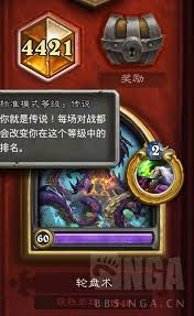 炉石传说硬币轮盘术卡组超强推荐，核心要点大