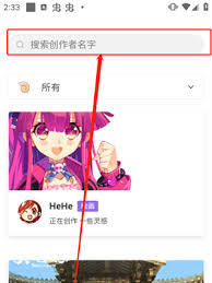 爱发电网页版登录方法
