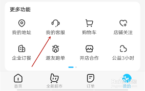 惊了！微信饿了么手机号竟能这么换，速看！