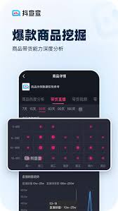 抖查查使用教程：如何改进以凸显核心要点，实现简洁高效