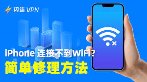 惊了！苹果iPhone竟连不上Wi-Fi？快戳这儿找超实用解决办法