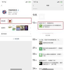 惊了！微信朋友圈置顶原来能这么设置，速来围观！
