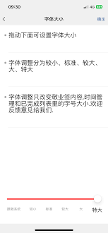 惊爆！iOS11 设置字体大小竟有这些超实用步骤，速来围观！