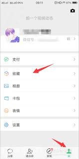 惊爆！微信置顶文字这样设置，超简单超实用！