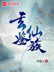 惊爆！仙神人鬼从此乾坤既定，再不会朝朝沦落草菜之境！