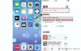 震惊！苹果下载软件竟有这般惊人秘密，速来一探究竟！