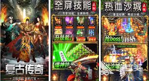 盘点不肝不氪还能打金的改进型传奇手游