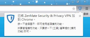 高效使用 Zenmate 的改进方法全解析