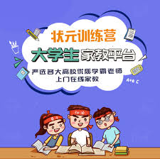 大学生一对一上门辅导价格大一般多少钱？