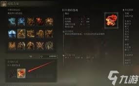 艾尔登法环拉卡德怨魂魔法：全新获取方式大