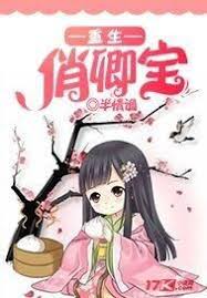 惊爆！倾城绝恋txt全集免费下载，带你踏入爱恨交织的绝美世