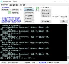 惊爆！小米手机竟藏复制加密卡超神方法，速来围观！