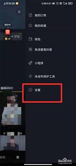 抖音设仅自己可见后作品还会有人点赞吗